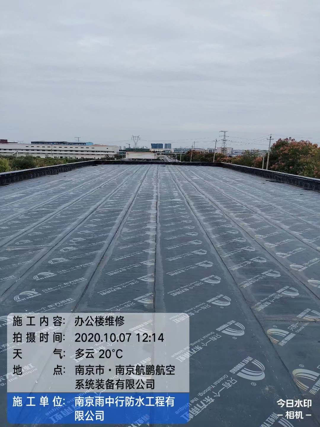 宿迁屋面防水维修公司